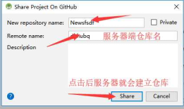 github 版本控制 android studio