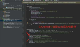 在AndroidStudio中数据存储第三方数据管理Bmob的使用