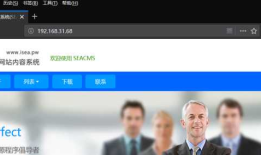 CMS-熊海网站内容管理系统漏洞测试