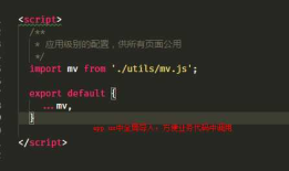 【笔记】快应用QuickApp（hap） -- 构建一个微博应用