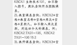 微信南通大学教务学生管理系统_用户体验