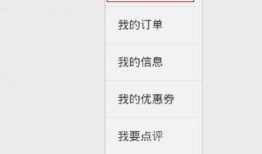 微信支付－－维权接口开发！