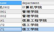 Hibernate查询优化——类级别查询（集合策略）