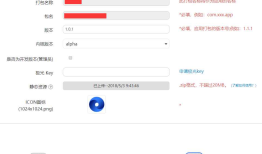 .NET(c#) 移动APP开发平台 - Smobiler平台介绍
