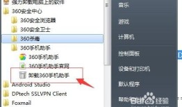 android studio 虚拟机adb.exe已停止工作的处理