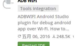 AndroidStudio WiFi调试插件