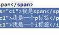 前端css