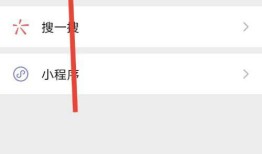微信视频号如何不让好友看点赞视频【教程详解】