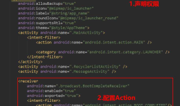 Android:日常学习笔记(9)———探究广播机制