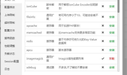linux,centos,php,word转图片方法