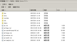 mysql 5.5安装