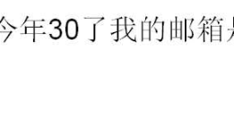 C#学习入门第一篇