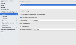 android studio本地gradle