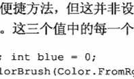 WPF 控件