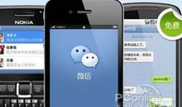 QQ如何开通微信