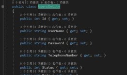 ASP.NET MVC5实现芒果分销后台管理系统(一)：系统结构设计，集成AutoMapper，Log4net