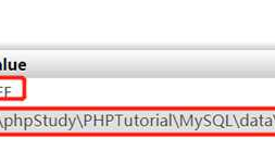 phpmyadmin通过日志写入一句话