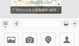 C#开发微信门户及应用(13)-使用地理位置扩展相关应用