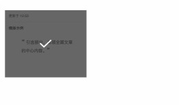 微信公众平台编辑器可收藏、使用模版了