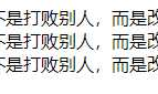 CSS如何设置列表样式属性，看这篇文章就够用了