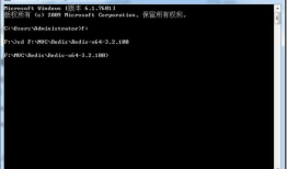Redis在Windows下安装全过程