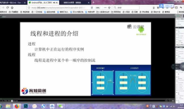 android studio 2018.4.17 进程和线程