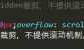 5.css3盒模型