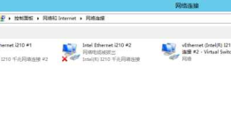 windows server 2012 如何开启 hyper-v 并创建虚拟机