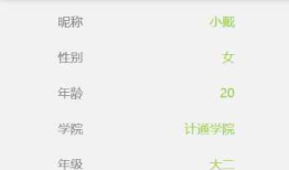 小程序项目复盘（三） 用全局变量传参的问题
