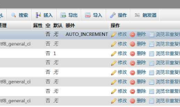 php 学生信息表小项目
