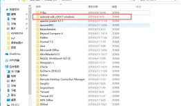 Appium+python自动化（二）- 环境搭建—下（超详解）