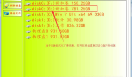 移动磁盘格式化了，要怎么找到文件