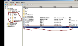 win2008r2 实现NLB 图文讲解