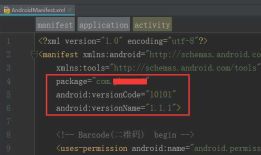 AndroidStudio离线打包MUI