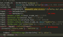 微信退款流程，以及在过程中遇见的错误和解决方式(php 语言)