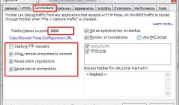 Fiddler抓包（基本使用方法、web+app端抓包、篡改数据、模拟低速）