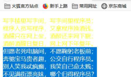 每天学点HTML08——CSS样式