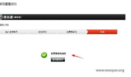 逻辑漏洞之手机验证码设计缺陷