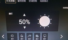 Android为TV端助力:自定义view之太阳
