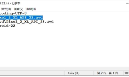 Android Studio 配置虚拟设备的镜像文件的存放路径