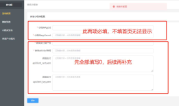 斑马斑马-17-微信小程序-微宝阁