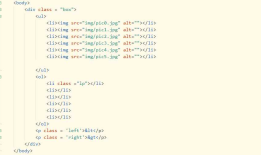 js+html+css实现轮播图