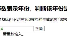 PHP学习记录之运算符