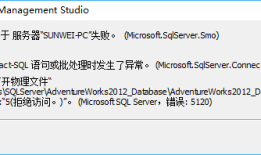 SQL SERVER Management Studio