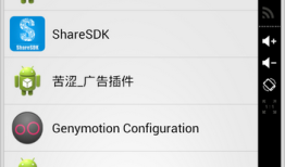 【源码】仿QQ5.0和微信的滑动删除聊天列表