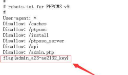 1.phpcmsV9