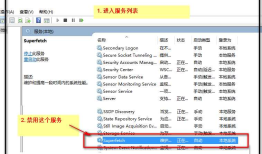 windows系统中内存被system进程占用了很多很多