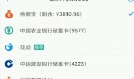 淘宝如何用微信支付 淘宝用微信支付方法【教程详解】