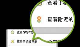 微信在哪里可以查看附近使用微信的人