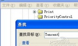 qq安装出现提取安装文件失败怎么回事